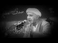 الشيخ الدكتور أحمد الوائلي الشهوات والرغبات الزائلة الشيخ الدكتور أحمد الوائلي الشهوات والرغبات الزائلة