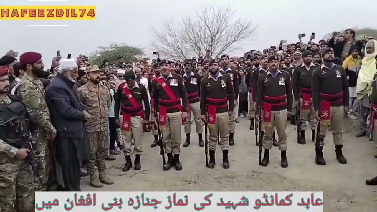 عابد کمانڈو شہید کی جنازہ پر آرمی پریڈ||army parade|| Pakistan army in banni afghan 