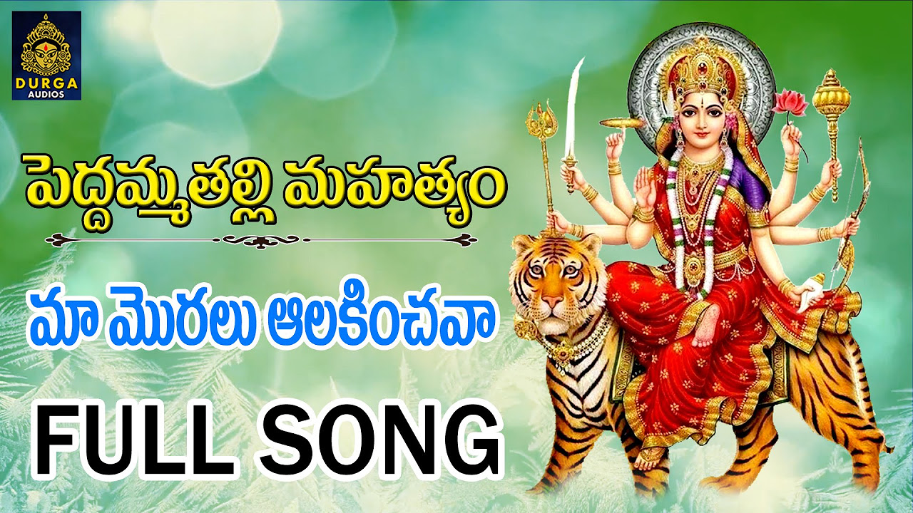            l   SriDurga Audio