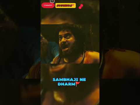 AURANGZEB TORTURE CHHATRAPATI