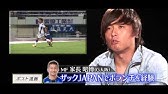 Kirin 企業cm Passer 篇 遠藤保仁 60sec Youtube