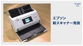 ブラザー公式 攻撃的低姿勢販売士 が紹介するブラザードキュメントスキャナー Mds 940dw 篇 Youtube