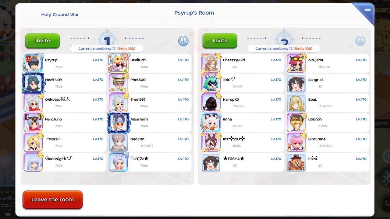 เหมียวแท เดย์ 8️⃣6️⃣ ซ้อม ss17 12vs12 “19Promax” vs Psyrup