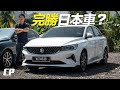Proton S70 FIRST DRIVE in Penang /// PART 1 better than City &amp; Vios ?