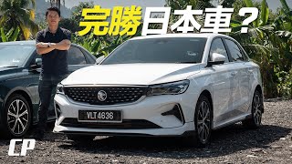 Proton S70 FIRST DRIVE in Penang /// PART 1 better than City & Vios ?