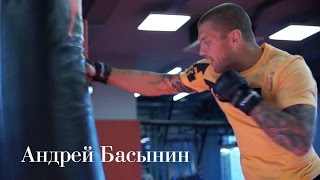 Андрей Басынин - фитнес блог 