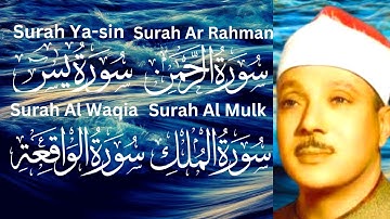 Quran Recital by Qari Sheikh Abdul Basit: Surah Yasin, Rahman, Mulk & Waqia with Ocean Waves