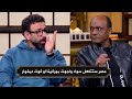 اسماعيل يوسف منتخب مصر سيتاهل سواء واجه بوركينا او كوت ديفوار 