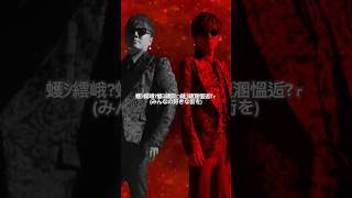 新・AWX計画 第26話 #ヒカマニ #強さ比べ #ヒカキン #shorts #edit