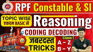 RPF Classes 2024 | RPF Reasoning Class 2024 | RPF Coding DeCoding Reasoning 01 | RPF Constable SI