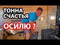 ПЕЧЬ в Тонну на винтовые СВАИ.   Гефест Ураган ставил,  твою Трубу ШАТАЛ 😂  Пять рублей нашел.