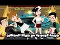 جريمة كوميدية مع اربع جيران مجانين قصة كاملة