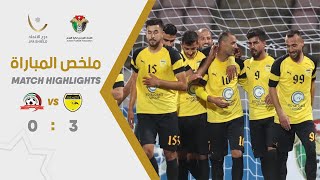 ملخص وأهداف مباراة الحسين وشباب الأردن 30  درع الاتحاد الأردني 2021