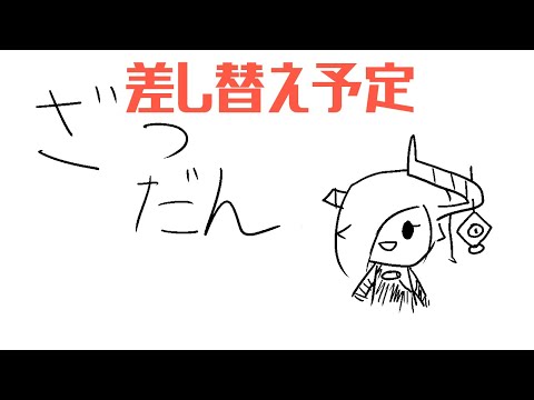 #14【 30分枠】サムネを作る時間がなかったのでガチただの雑談 【 Vtuber 】