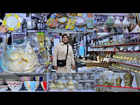 رمضان قرب مستلزمات الأواني والتجهيزات في أولاد ميمون الناظور 