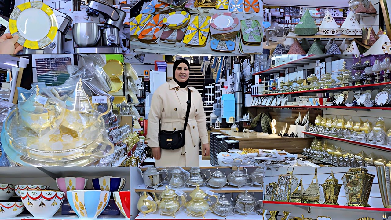 رمضان قرب مستلزمات الأواني والتجهيزات في أولاد ميمون الناظور