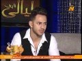 لقاء خاص مع الفنان رامي دياب يتحدث عن فيلمة الجديد/ المتمرد / في برنامج ليالي لايف