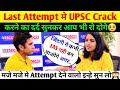 How she cracked upsc cse in her 6th attempt       upsc topper interview 2024