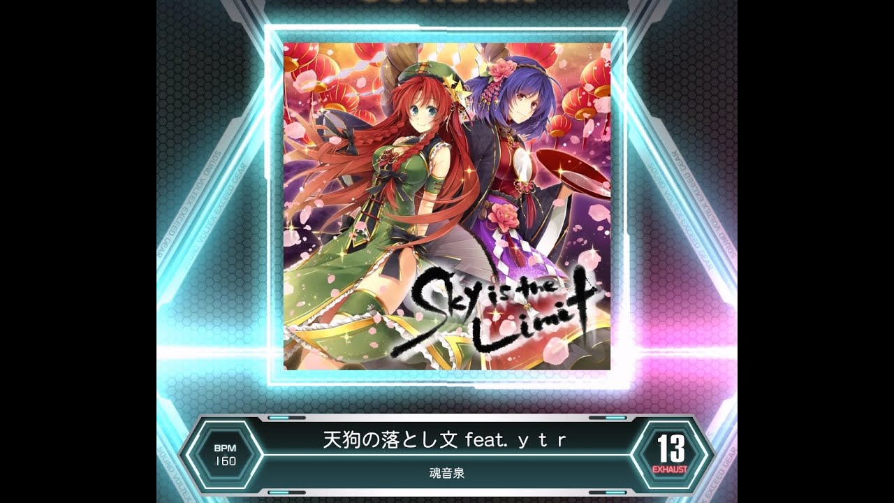 SDVX VM】 天狗の落とし文 feat. ytr [EXH] PUC (Hand Shot) - YouTube