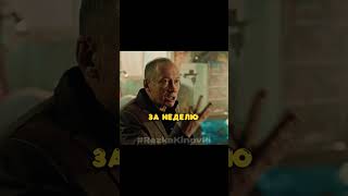 СЕРЫЕ БУДНИ МЕХАНИКА #кино #фильм #сериал #shorts