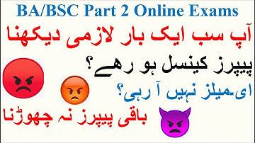 BA/BSC Part 2 K All Students Aik Baar Ye Video Lazmi Dekhe 😠 | Must Watch This Video | Plz......