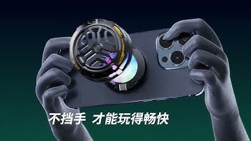 Leizun LZ-F26 Magnetic Semiconductor Phone Cooler Distributed by  D.LAB Dezign Laboratories