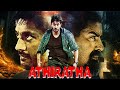 Athiratha Full Movie 2025 Superhit Blockbuster New Action Movies Kabir Duhan Singh Chethan K