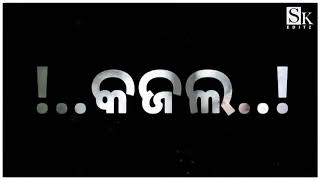 Hai Re Mor Rani Geri Sambalpuri