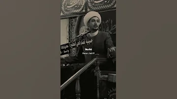 حقيقة يوم الغدير الشيخ علي المياحي 