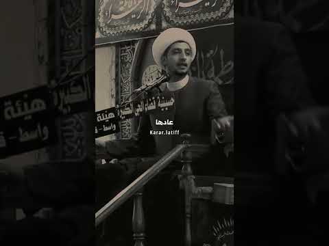 حقيقة يوم الغدير الشيخ علي المياحي