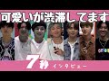 【日本語字幕】前回より成長したけどやっぱり癖が強い7秒インタビュー 【BTS/방탄소년단】