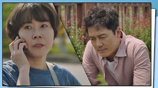 갑자기 사라진 감우성(Kam Woo sung)， 황급히 신고하는 간병인 바람이 분다(The Wind blows) 6회