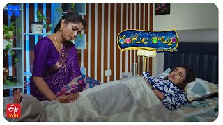 Rangula Ratnam - Ala Modailaindi Latest Promo - 24th October 2025 in ETV Telugu at 7:30 PM