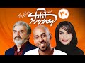 Bad Az Azadi E30 قسمت سی ام سریال بعد از آزادی 