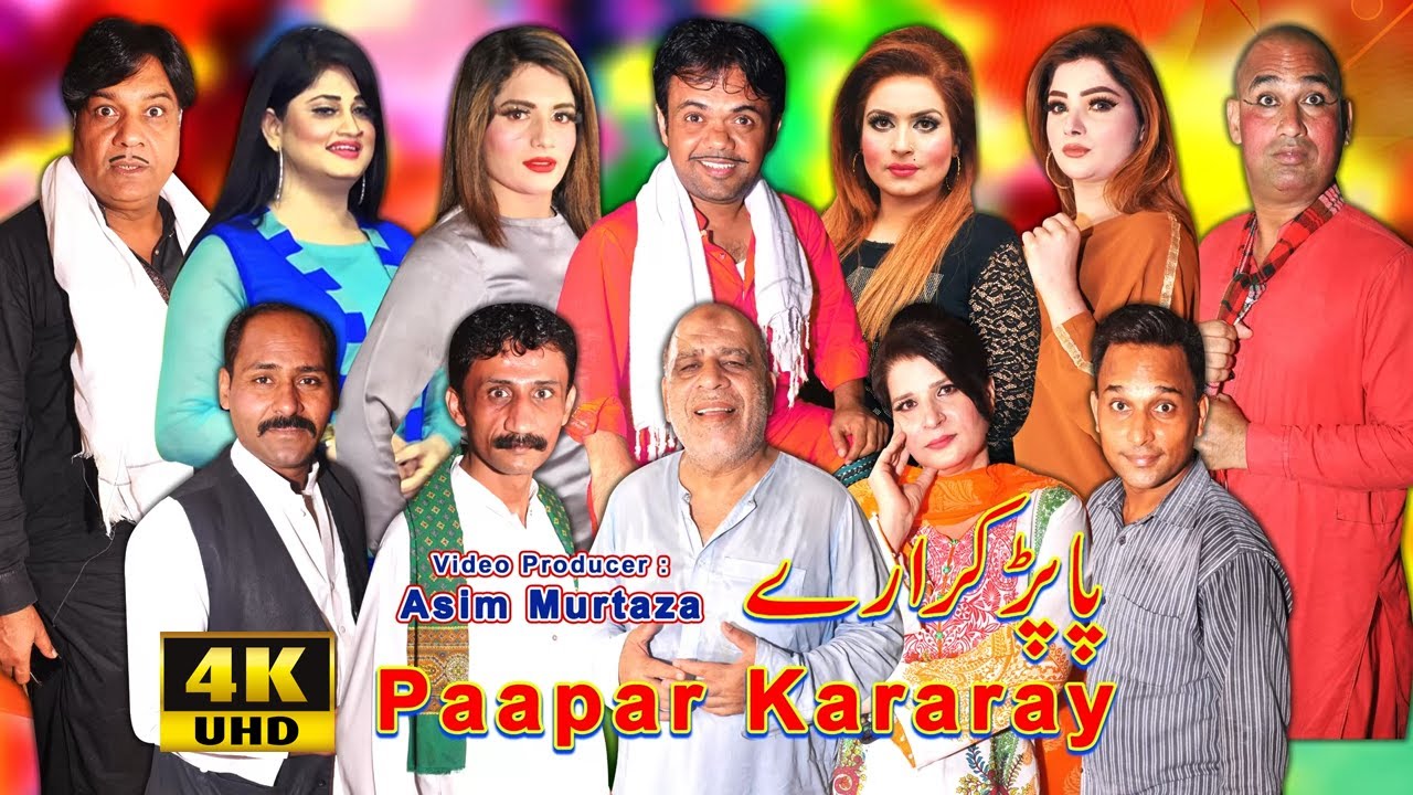 Paapar Kararay Vicky Kodu And Saira Maher New Pakistani Punjabi