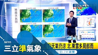 ! (24). | |【】20200923|