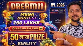 Dream11 Mega Contest Reality 😱 | How to win 50 Lakh in Dream11? | IPL 2026 screenshot 4