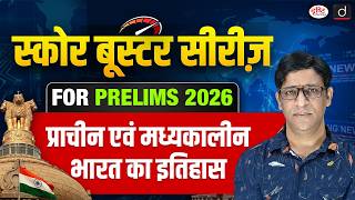 Ancient & Medieval History Revision for UPSC Prelims 2026 | Score Booster Series | Drishti IAS screenshot 4