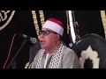 الشيخ خضر أحمد مصطفي سورة طه تلاوة جميلة