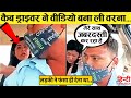 कैमरे में कैद हो गया वरना | Caught on camera (Part-17)