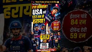 😳 Nepal vs USA HIGHLIGHTS!#nepalvsusa #crickethighlights