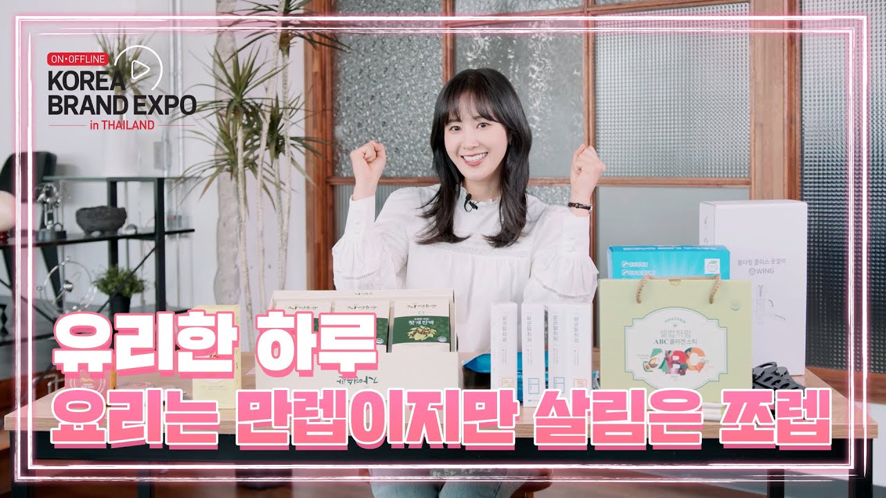 [유리한 TV] 요리는 만렙이지만 살림은 쪼렙