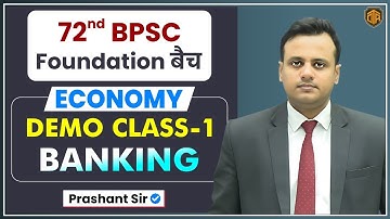 BPSC | 72nd BPSC Foundation | Economics Demo Class | Banking System Explained | Prashant Sir#bpsc