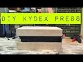 Simple DIY Kydex Press