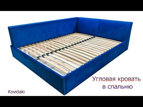 Video: Round Bed (75 Photos): An Adult Corner Bed In The Interior, Choose A Bedroom With A Canopy, Sizes, Do It Yourself, Reviews