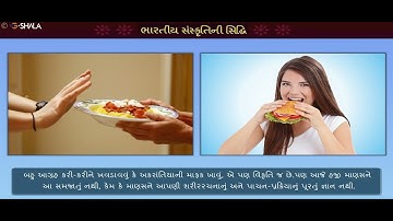 std 9 Gujarati chapter 10 #std9th #gujrati #chapter9 like, subcraib, sher karo