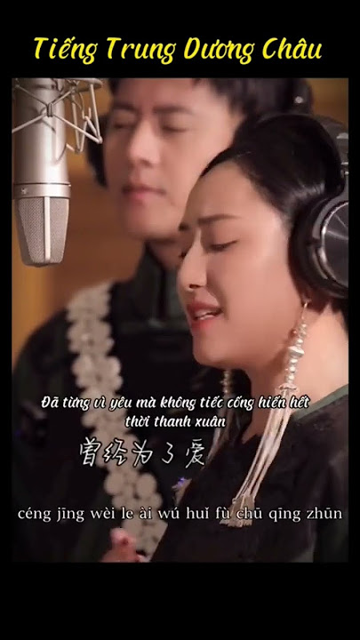 A Yi Mo #阿依莫 #chinesesong #douyin #musiclife