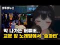 새학기 친구 사귀는 법 VR챗 상황극 새학기 친구 사귀는 법 VR챗 상황극