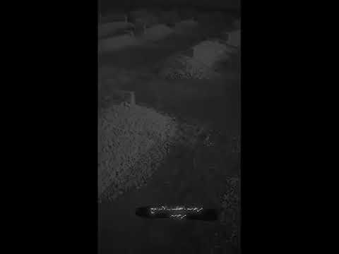 مرحوم يا كساب الامداحح مرحووم