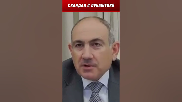 Лукашенко устроил скандал на заседании ЕАЭС / Пашинян ответил жестко